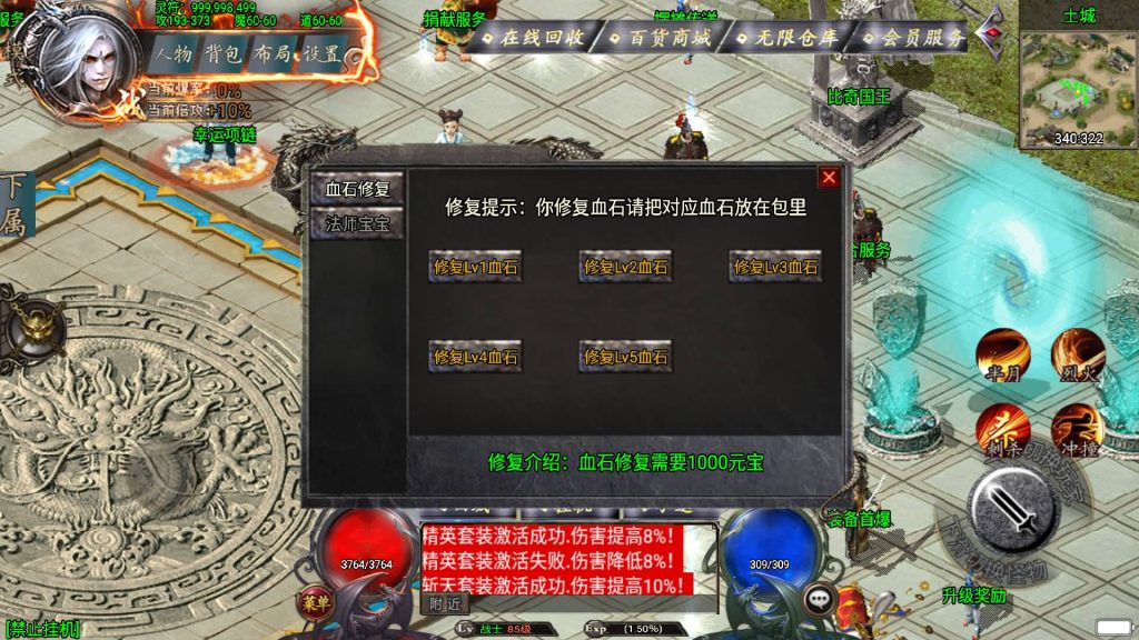 图片[22]源码下载-游戏源码下载-手机游戏源码下载-手机游戏服务端下载-服务端下载-游戏服务端下载-页游服务端下载-页游私服-端游私服-手游私服-游戏私服-网站源码下载-架设工具下载-私服下载【幻天泯灭火龙第二季四大陆】战神引擎[白猪3]+视频参考搭建教程源码下载-游戏源码下载-手机游戏源码下载-手机游戏服务端下载-服务端下载-游戏服务端下载-页游服务端下载-页游私服-端游私服-手游私服-游戏私服-网站源码下载-架设工具下载-私服下载久似妖气源码网