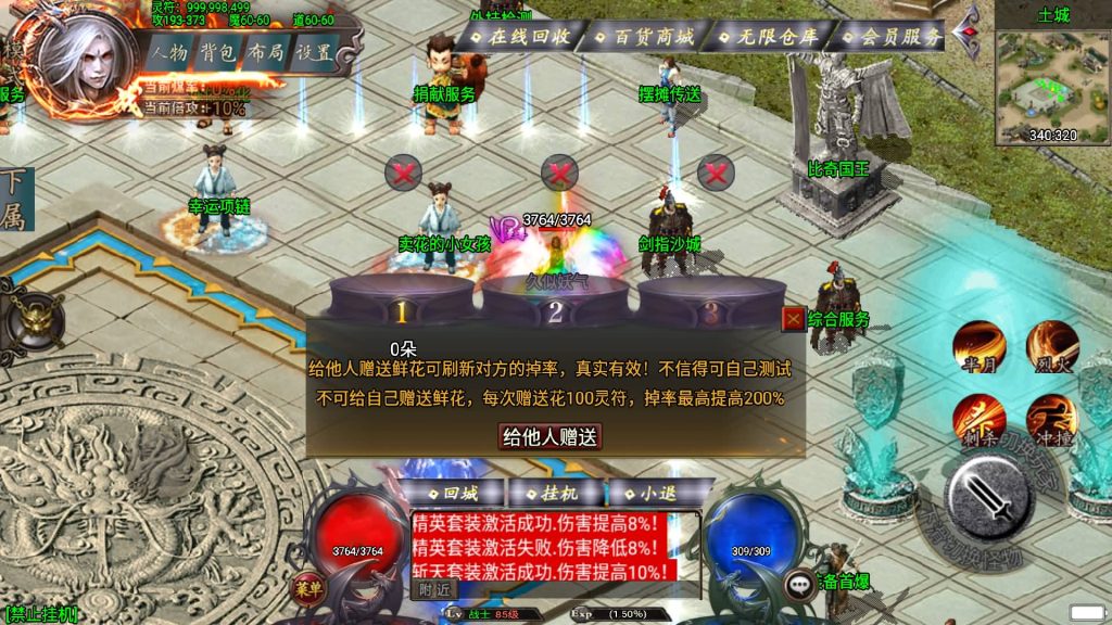 图片[5]源码下载-游戏源码下载-手机游戏源码下载-手机游戏服务端下载-服务端下载-游戏服务端下载-页游服务端下载-页游私服-端游私服-手游私服-游戏私服-网站源码下载-架设工具下载-私服下载【幻天泯灭火龙第二季四大陆】战神引擎[白猪3]+视频参考搭建教程源码下载-游戏源码下载-手机游戏源码下载-手机游戏服务端下载-服务端下载-游戏服务端下载-页游服务端下载-页游私服-端游私服-手游私服-游戏私服-网站源码下载-架设工具下载-私服下载久似妖气源码网