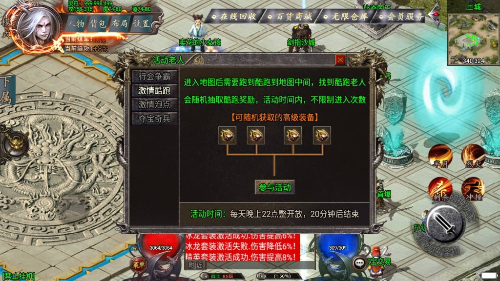 图片[18]源码下载-游戏源码下载-手机游戏源码下载-手机游戏服务端下载-服务端下载-游戏服务端下载-页游服务端下载-页游私服-端游私服-手游私服-游戏私服-网站源码下载-架设工具下载-私服下载【幻天泯灭火龙第二季四大陆】战神引擎[白猪3]+视频参考搭建教程源码下载-游戏源码下载-手机游戏源码下载-手机游戏服务端下载-服务端下载-游戏服务端下载-页游服务端下载-页游私服-端游私服-手游私服-游戏私服-网站源码下载-架设工具下载-私服下载久似妖气源码网