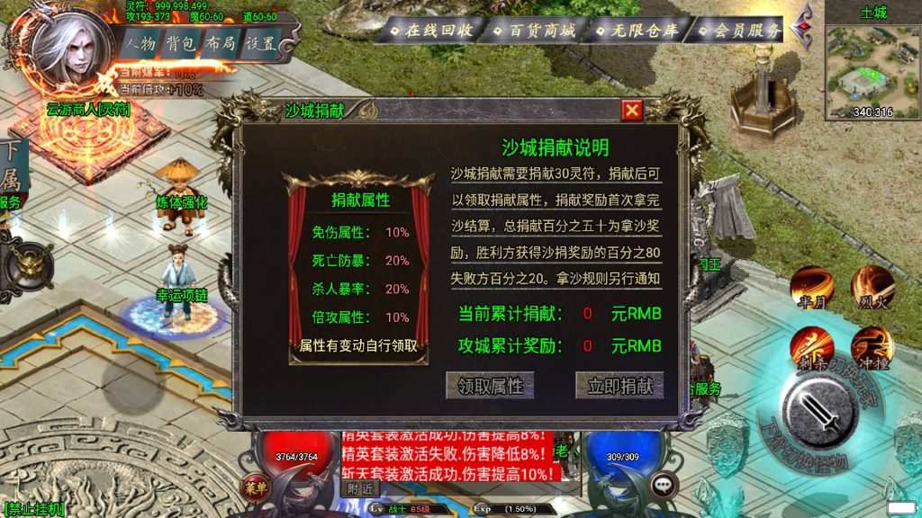 图片[25]源码下载-游戏源码下载-手机游戏源码下载-手机游戏服务端下载-服务端下载-游戏服务端下载-页游服务端下载-页游私服-端游私服-手游私服-游戏私服-网站源码下载-架设工具下载-私服下载【幻天泯灭火龙第二季四大陆】战神引擎[白猪3]+视频参考搭建教程源码下载-游戏源码下载-手机游戏源码下载-手机游戏服务端下载-服务端下载-游戏服务端下载-页游服务端下载-页游私服-端游私服-手游私服-游戏私服-网站源码下载-架设工具下载-私服下载久似妖气源码网