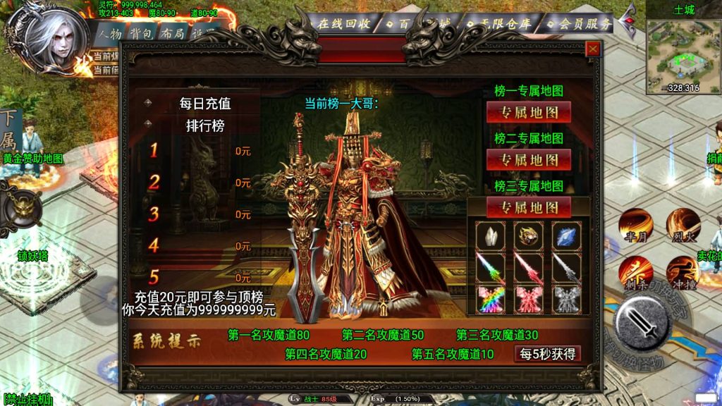 图片[27]源码下载-游戏源码下载-手机游戏源码下载-手机游戏服务端下载-服务端下载-游戏服务端下载-页游服务端下载-页游私服-端游私服-手游私服-游戏私服-网站源码下载-架设工具下载-私服下载【幻天泯灭火龙第二季四大陆】战神引擎[白猪3]+视频参考搭建教程源码下载-游戏源码下载-手机游戏源码下载-手机游戏服务端下载-服务端下载-游戏服务端下载-页游服务端下载-页游私服-端游私服-手游私服-游戏私服-网站源码下载-架设工具下载-私服下载久似妖气源码网