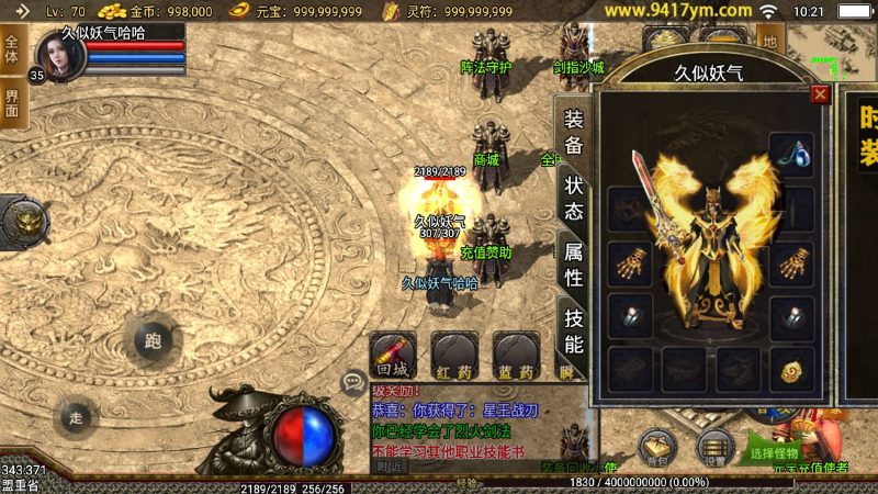 【王者战神之决战天下会三职业】战神引擎[白猪3]+视频参考搭建教程源码下载-游戏源码下载-手机游戏源码下载-手机游戏服务端下载-服务端下载-游戏服务端下载-页游服务端下载-页游私服-端游私服-手游私服-游戏私服-网站源码下载-架设工具下载-私服下载久似妖气源码网