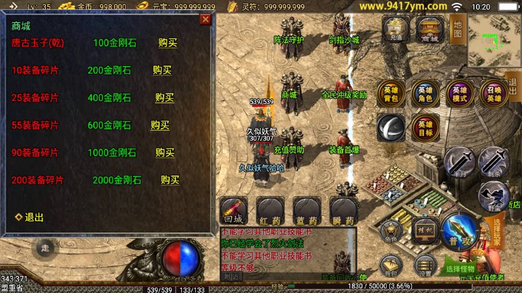 图片[9]源码下载-游戏源码下载-手机游戏源码下载-手机游戏服务端下载-服务端下载-游戏服务端下载-页游服务端下载-页游私服-端游私服-手游私服-游戏私服-网站源码下载-架设工具下载-私服下载【王者战神之决战天下会三职业】战神引擎[白猪3]+视频参考搭建教程源码下载-游戏源码下载-手机游戏源码下载-手机游戏服务端下载-服务端下载-游戏服务端下载-页游服务端下载-页游私服-端游私服-手游私服-游戏私服-网站源码下载-架设工具下载-私服下载久似妖气源码网