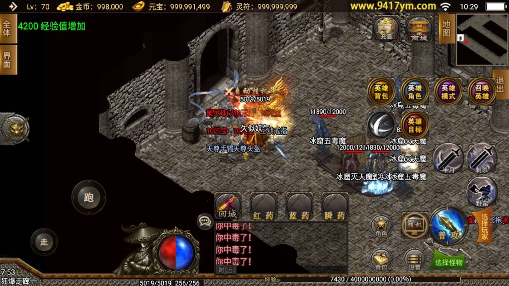 图片[24]源码下载-游戏源码下载-手机游戏源码下载-手机游戏服务端下载-服务端下载-游戏服务端下载-页游服务端下载-页游私服-端游私服-手游私服-游戏私服-网站源码下载-架设工具下载-私服下载【王者战神之决战天下会三职业】战神引擎[白猪3]+视频参考搭建教程源码下载-游戏源码下载-手机游戏源码下载-手机游戏服务端下载-服务端下载-游戏服务端下载-页游服务端下载-页游私服-端游私服-手游私服-游戏私服-网站源码下载-架设工具下载-私服下载久似妖气源码网