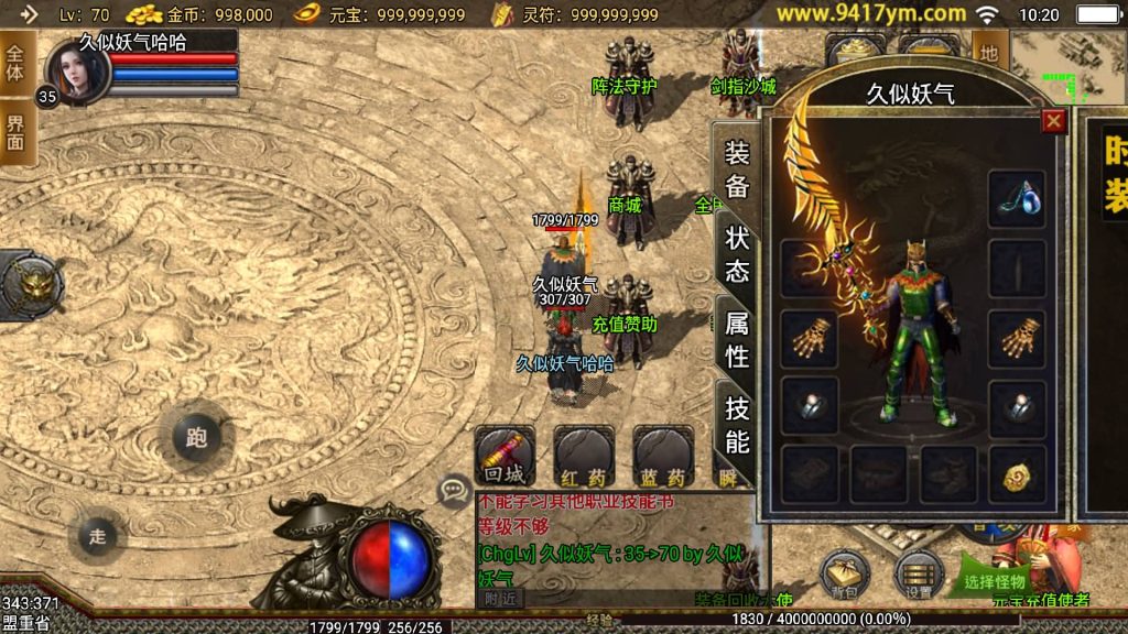 图片[11]源码下载-游戏源码下载-手机游戏源码下载-手机游戏服务端下载-服务端下载-游戏服务端下载-页游服务端下载-页游私服-端游私服-手游私服-游戏私服-网站源码下载-架设工具下载-私服下载【王者战神之决战天下会三职业】战神引擎[白猪3]+视频参考搭建教程源码下载-游戏源码下载-手机游戏源码下载-手机游戏服务端下载-服务端下载-游戏服务端下载-页游服务端下载-页游私服-端游私服-手游私服-游戏私服-网站源码下载-架设工具下载-私服下载久似妖气源码网