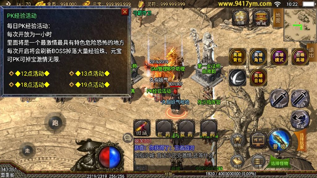 图片[14]源码下载-游戏源码下载-手机游戏源码下载-手机游戏服务端下载-服务端下载-游戏服务端下载-页游服务端下载-页游私服-端游私服-手游私服-游戏私服-网站源码下载-架设工具下载-私服下载【王者战神之决战天下会三职业】战神引擎[白猪3]+视频参考搭建教程源码下载-游戏源码下载-手机游戏源码下载-手机游戏服务端下载-服务端下载-游戏服务端下载-页游服务端下载-页游私服-端游私服-手游私服-游戏私服-网站源码下载-架设工具下载-私服下载久似妖气源码网