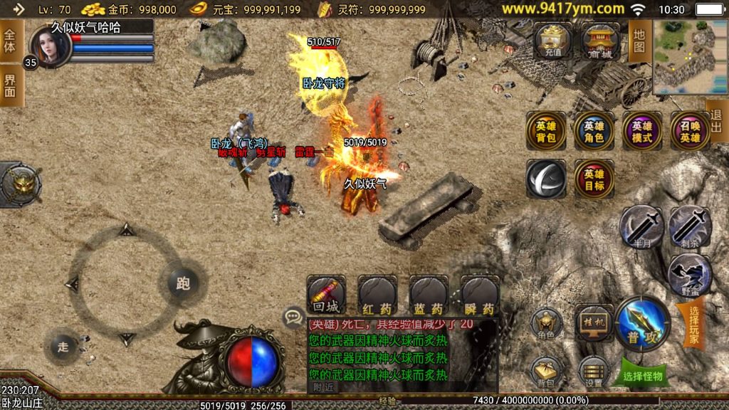 图片[25]源码下载-游戏源码下载-手机游戏源码下载-手机游戏服务端下载-服务端下载-游戏服务端下载-页游服务端下载-页游私服-端游私服-手游私服-游戏私服-网站源码下载-架设工具下载-私服下载【王者战神之决战天下会三职业】战神引擎[白猪3]+视频参考搭建教程源码下载-游戏源码下载-手机游戏源码下载-手机游戏服务端下载-服务端下载-游戏服务端下载-页游服务端下载-页游私服-端游私服-手游私服-游戏私服-网站源码下载-架设工具下载-私服下载久似妖气源码网