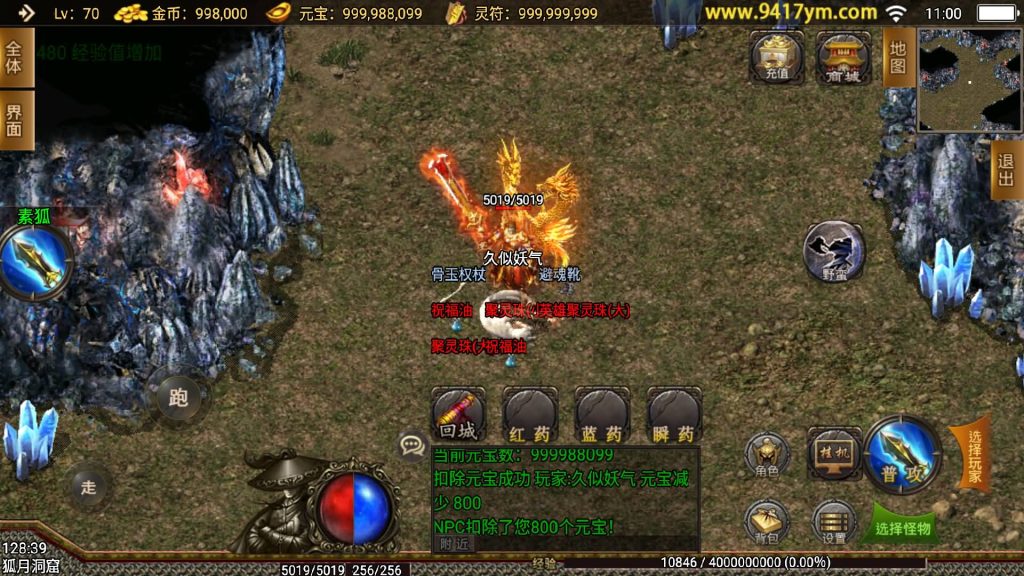 图片[28]源码下载-游戏源码下载-手机游戏源码下载-手机游戏服务端下载-服务端下载-游戏服务端下载-页游服务端下载-页游私服-端游私服-手游私服-游戏私服-网站源码下载-架设工具下载-私服下载【王者战神之决战天下会三职业】战神引擎[白猪3]+视频参考搭建教程源码下载-游戏源码下载-手机游戏源码下载-手机游戏服务端下载-服务端下载-游戏服务端下载-页游服务端下载-页游私服-端游私服-手游私服-游戏私服-网站源码下载-架设工具下载-私服下载久似妖气源码网