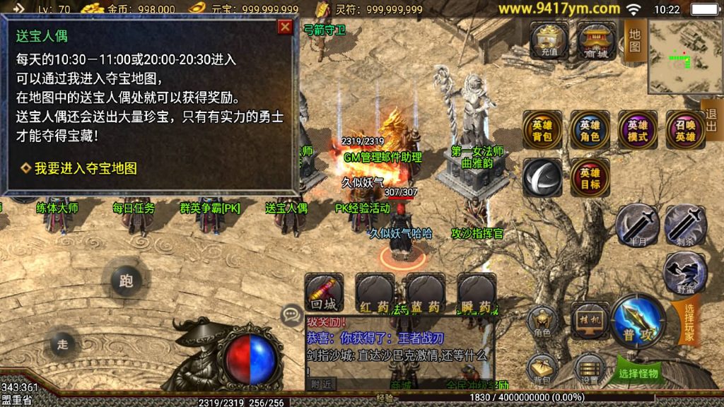 图片[15]源码下载-游戏源码下载-手机游戏源码下载-手机游戏服务端下载-服务端下载-游戏服务端下载-页游服务端下载-页游私服-端游私服-手游私服-游戏私服-网站源码下载-架设工具下载-私服下载【王者战神之决战天下会三职业】战神引擎[白猪3]+视频参考搭建教程源码下载-游戏源码下载-手机游戏源码下载-手机游戏服务端下载-服务端下载-游戏服务端下载-页游服务端下载-页游私服-端游私服-手游私服-游戏私服-网站源码下载-架设工具下载-私服下载久似妖气源码网