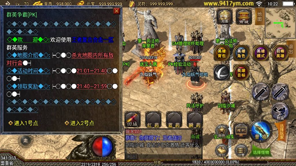 图片[16]源码下载-游戏源码下载-手机游戏源码下载-手机游戏服务端下载-服务端下载-游戏服务端下载-页游服务端下载-页游私服-端游私服-手游私服-游戏私服-网站源码下载-架设工具下载-私服下载【王者战神之决战天下会三职业】战神引擎[白猪3]+视频参考搭建教程源码下载-游戏源码下载-手机游戏源码下载-手机游戏服务端下载-服务端下载-游戏服务端下载-页游服务端下载-页游私服-端游私服-手游私服-游戏私服-网站源码下载-架设工具下载-私服下载久似妖气源码网