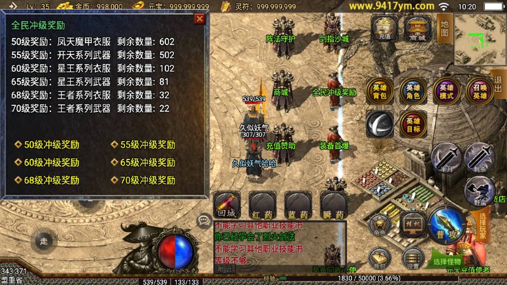 图片[10]源码下载-游戏源码下载-手机游戏源码下载-手机游戏服务端下载-服务端下载-游戏服务端下载-页游服务端下载-页游私服-端游私服-手游私服-游戏私服-网站源码下载-架设工具下载-私服下载【王者战神之决战天下会三职业】战神引擎[白猪3]+视频参考搭建教程源码下载-游戏源码下载-手机游戏源码下载-手机游戏服务端下载-服务端下载-游戏服务端下载-页游服务端下载-页游私服-端游私服-手游私服-游戏私服-网站源码下载-架设工具下载-私服下载久似妖气源码网