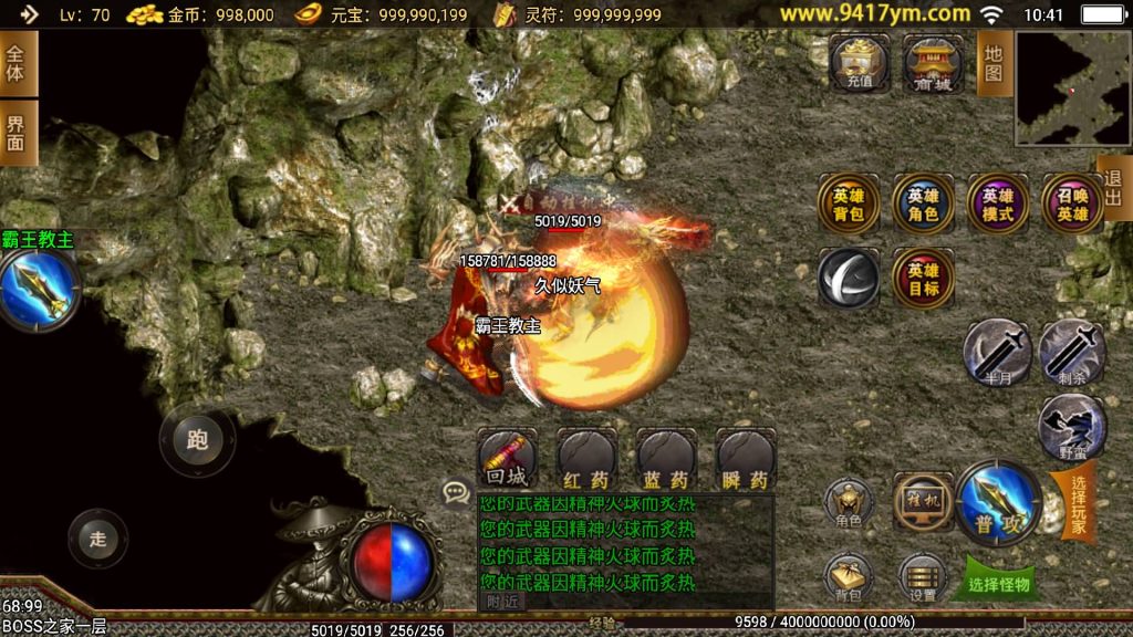 图片[27]源码下载-游戏源码下载-手机游戏源码下载-手机游戏服务端下载-服务端下载-游戏服务端下载-页游服务端下载-页游私服-端游私服-手游私服-游戏私服-网站源码下载-架设工具下载-私服下载【王者战神之决战天下会三职业】战神引擎[白猪3]+视频参考搭建教程源码下载-游戏源码下载-手机游戏源码下载-手机游戏服务端下载-服务端下载-游戏服务端下载-页游服务端下载-页游私服-端游私服-手游私服-游戏私服-网站源码下载-架设工具下载-私服下载久似妖气源码网