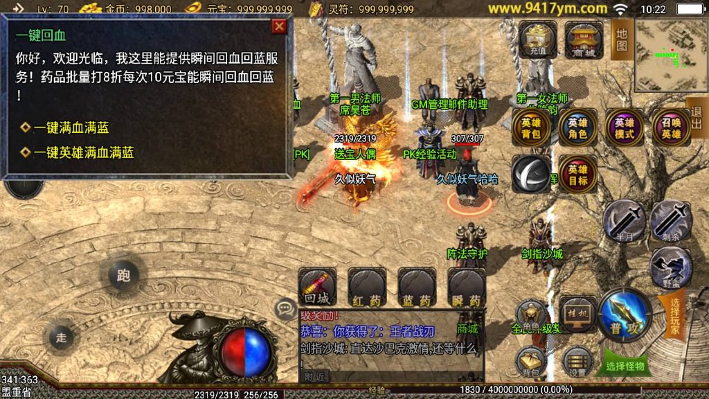 图片[17]源码下载-游戏源码下载-手机游戏源码下载-手机游戏服务端下载-服务端下载-游戏服务端下载-页游服务端下载-页游私服-端游私服-手游私服-游戏私服-网站源码下载-架设工具下载-私服下载【王者战神之决战天下会三职业】战神引擎[白猪3]+视频参考搭建教程源码下载-游戏源码下载-手机游戏源码下载-手机游戏服务端下载-服务端下载-游戏服务端下载-页游服务端下载-页游私服-端游私服-手游私服-游戏私服-网站源码下载-架设工具下载-私服下载久似妖气源码网