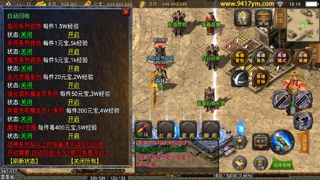 图片[7]源码下载-游戏源码下载-手机游戏源码下载-手机游戏服务端下载-服务端下载-游戏服务端下载-页游服务端下载-页游私服-端游私服-手游私服-游戏私服-网站源码下载-架设工具下载-私服下载【王者战神之决战天下会三职业】战神引擎[白猪3]+视频参考搭建教程源码下载-游戏源码下载-手机游戏源码下载-手机游戏服务端下载-服务端下载-游戏服务端下载-页游服务端下载-页游私服-端游私服-手游私服-游戏私服-网站源码下载-架设工具下载-私服下载久似妖气源码网