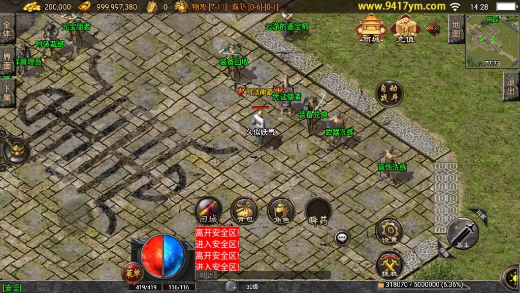 图片[3]源码下载-游戏源码下载-手机游戏源码下载-手机游戏服务端下载-服务端下载-游戏服务端下载-页游服务端下载-页游私服-端游私服-手游私服-游戏私服-网站源码下载-架设工具下载-私服下载【失落国度三职业】战神引擎[白猪2]+视频参考搭建教程源码下载-游戏源码下载-手机游戏源码下载-手机游戏服务端下载-服务端下载-游戏服务端下载-页游服务端下载-页游私服-端游私服-手游私服-游戏私服-网站源码下载-架设工具下载-私服下载久似妖气源码网