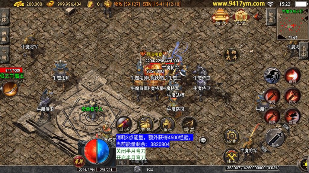 图片[19]源码下载-游戏源码下载-手机游戏源码下载-手机游戏服务端下载-服务端下载-游戏服务端下载-页游服务端下载-页游私服-端游私服-手游私服-游戏私服-网站源码下载-架设工具下载-私服下载【失落国度三职业】战神引擎[白猪2]+视频参考搭建教程源码下载-游戏源码下载-手机游戏源码下载-手机游戏服务端下载-服务端下载-游戏服务端下载-页游服务端下载-页游私服-端游私服-手游私服-游戏私服-网站源码下载-架设工具下载-私服下载久似妖气源码网