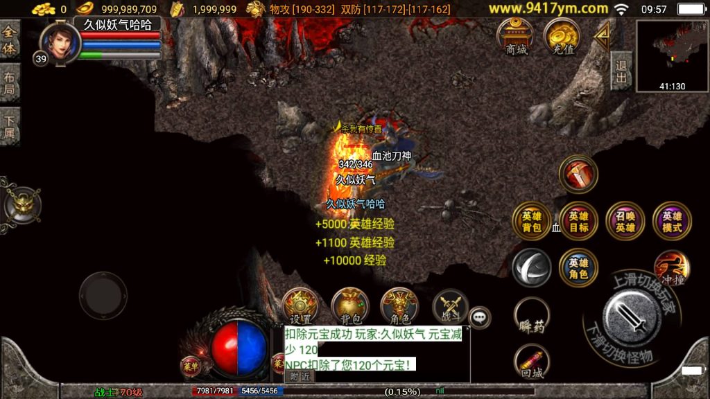 图片[32]源码下载-游戏源码下载-手机游戏源码下载-手机游戏服务端下载-服务端下载-游戏服务端下载-页游服务端下载-页游私服-端游私服-手游私服-游戏私服-网站源码下载-架设工具下载-私服下载【不朽江山合击三职业】战神引擎[白猪2]+视频参考搭建教程源码下载-游戏源码下载-手机游戏源码下载-手机游戏服务端下载-服务端下载-游戏服务端下载-页游服务端下载-页游私服-端游私服-手游私服-游戏私服-网站源码下载-架设工具下载-私服下载久似妖气源码网