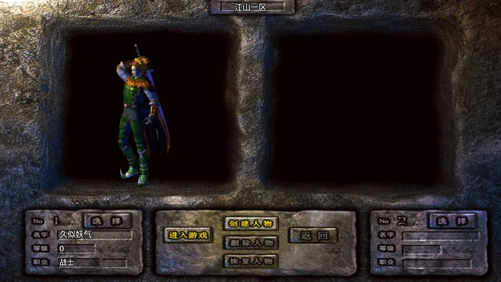 图片[7]源码下载-游戏源码下载-手机游戏源码下载-手机游戏服务端下载-服务端下载-游戏服务端下载-页游服务端下载-页游私服-端游私服-手游私服-游戏私服-网站源码下载-架设工具下载-私服下载【不朽江山合击三职业】战神引擎[白猪2]+视频参考搭建教程源码下载-游戏源码下载-手机游戏源码下载-手机游戏服务端下载-服务端下载-游戏服务端下载-页游服务端下载-页游私服-端游私服-手游私服-游戏私服-网站源码下载-架设工具下载-私服下载久似妖气源码网