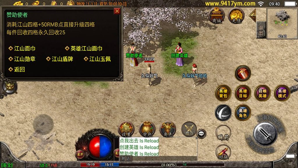 图片[8]源码下载-游戏源码下载-手机游戏源码下载-手机游戏服务端下载-服务端下载-游戏服务端下载-页游服务端下载-页游私服-端游私服-手游私服-游戏私服-网站源码下载-架设工具下载-私服下载【不朽江山合击三职业】战神引擎[白猪2]+视频参考搭建教程源码下载-游戏源码下载-手机游戏源码下载-手机游戏服务端下载-服务端下载-游戏服务端下载-页游服务端下载-页游私服-端游私服-手游私服-游戏私服-网站源码下载-架设工具下载-私服下载久似妖气源码网