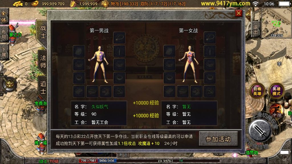 图片[34]源码下载-游戏源码下载-手机游戏源码下载-手机游戏服务端下载-服务端下载-游戏服务端下载-页游服务端下载-页游私服-端游私服-手游私服-游戏私服-网站源码下载-架设工具下载-私服下载【不朽江山合击三职业】战神引擎[白猪2]+视频参考搭建教程源码下载-游戏源码下载-手机游戏源码下载-手机游戏服务端下载-服务端下载-游戏服务端下载-页游服务端下载-页游私服-端游私服-手游私服-游戏私服-网站源码下载-架设工具下载-私服下载久似妖气源码网