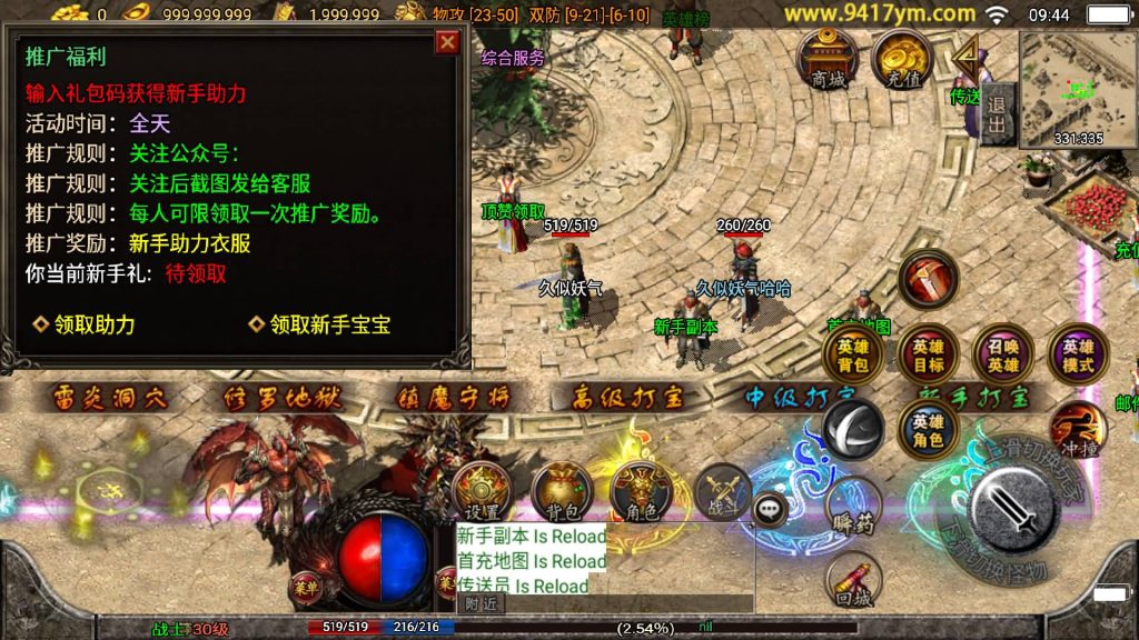 图片[2]源码下载-游戏源码下载-手机游戏源码下载-手机游戏服务端下载-服务端下载-游戏服务端下载-页游服务端下载-页游私服-端游私服-手游私服-游戏私服-网站源码下载-架设工具下载-私服下载【不朽江山合击三职业】战神引擎[白猪2]+视频参考搭建教程源码下载-游戏源码下载-手机游戏源码下载-手机游戏服务端下载-服务端下载-游戏服务端下载-页游服务端下载-页游私服-端游私服-手游私服-游戏私服-网站源码下载-架设工具下载-私服下载久似妖气源码网