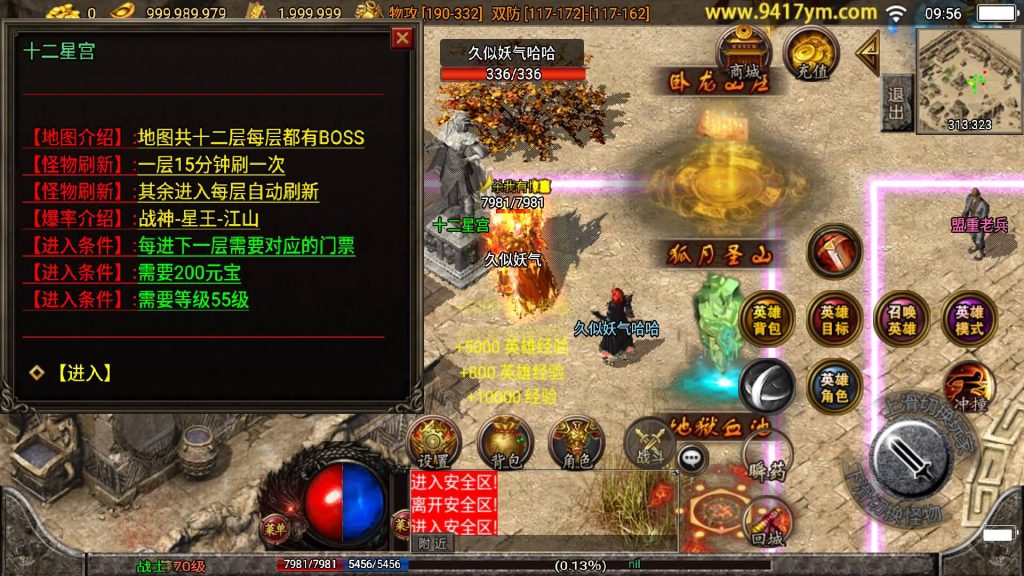 图片[29]源码下载-游戏源码下载-手机游戏源码下载-手机游戏服务端下载-服务端下载-游戏服务端下载-页游服务端下载-页游私服-端游私服-手游私服-游戏私服-网站源码下载-架设工具下载-私服下载【不朽江山合击三职业】战神引擎[白猪2]+视频参考搭建教程源码下载-游戏源码下载-手机游戏源码下载-手机游戏服务端下载-服务端下载-游戏服务端下载-页游服务端下载-页游私服-端游私服-手游私服-游戏私服-网站源码下载-架设工具下载-私服下载久似妖气源码网