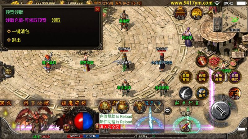 【不朽江山合击三职业】战神引擎[白猪2]+视频参考搭建教程源码下载-游戏源码下载-手机游戏源码下载-手机游戏服务端下载-服务端下载-游戏服务端下载-页游服务端下载-页游私服-端游私服-手游私服-游戏私服-网站源码下载-架设工具下载-私服下载久似妖气源码网