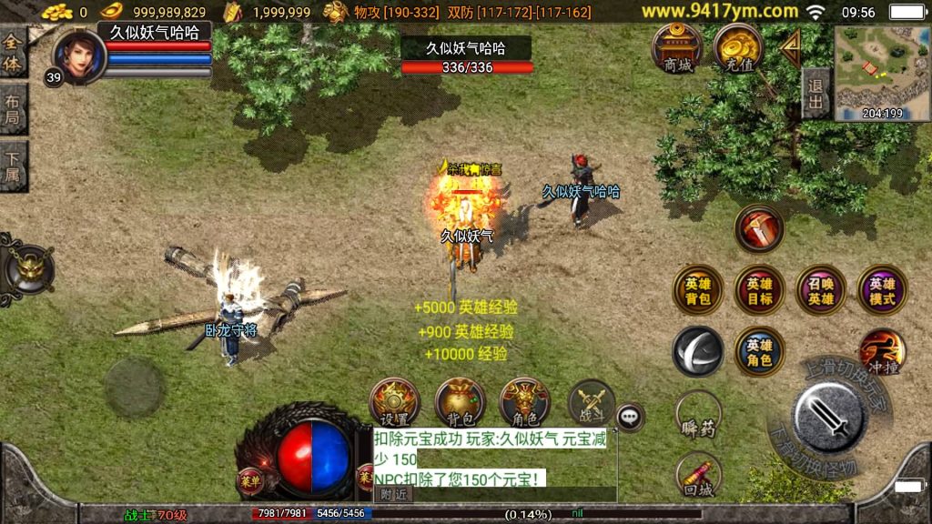 图片[30]源码下载-游戏源码下载-手机游戏源码下载-手机游戏服务端下载-服务端下载-游戏服务端下载-页游服务端下载-页游私服-端游私服-手游私服-游戏私服-网站源码下载-架设工具下载-私服下载【不朽江山合击三职业】战神引擎[白猪2]+视频参考搭建教程源码下载-游戏源码下载-手机游戏源码下载-手机游戏服务端下载-服务端下载-游戏服务端下载-页游服务端下载-页游私服-端游私服-手游私服-游戏私服-网站源码下载-架设工具下载-私服下载久似妖气源码网