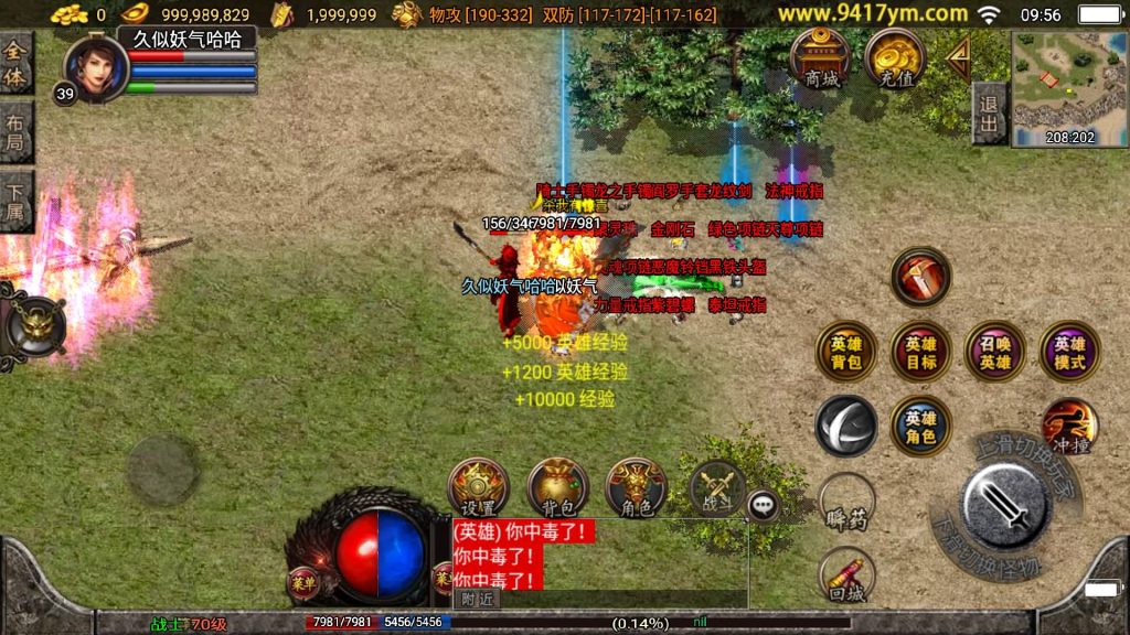 图片[31]源码下载-游戏源码下载-手机游戏源码下载-手机游戏服务端下载-服务端下载-游戏服务端下载-页游服务端下载-页游私服-端游私服-手游私服-游戏私服-网站源码下载-架设工具下载-私服下载【不朽江山合击三职业】战神引擎[白猪2]+视频参考搭建教程源码下载-游戏源码下载-手机游戏源码下载-手机游戏服务端下载-服务端下载-游戏服务端下载-页游服务端下载-页游私服-端游私服-手游私服-游戏私服-网站源码下载-架设工具下载-私服下载久似妖气源码网