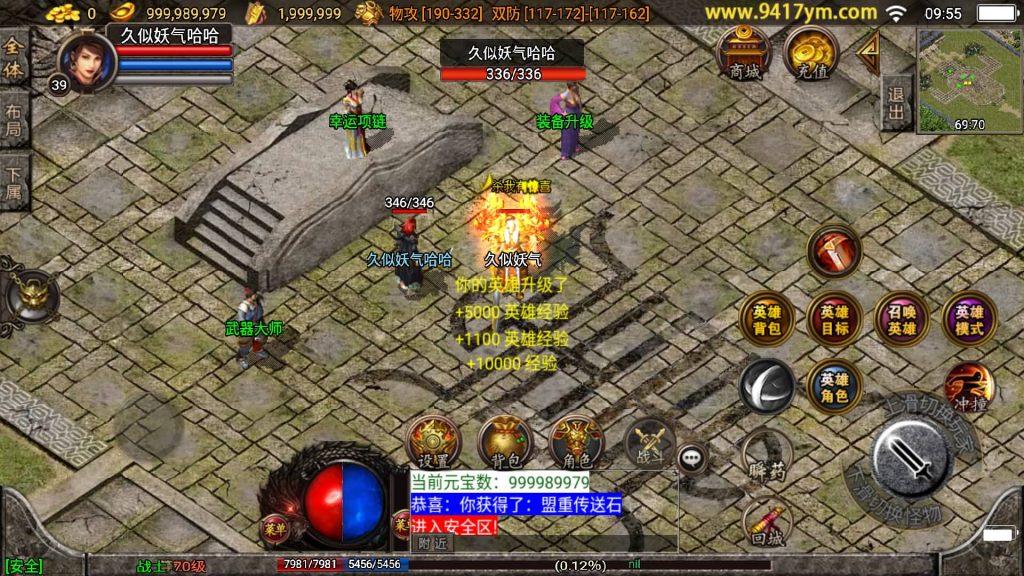 图片[28]源码下载-游戏源码下载-手机游戏源码下载-手机游戏服务端下载-服务端下载-游戏服务端下载-页游服务端下载-页游私服-端游私服-手游私服-游戏私服-网站源码下载-架设工具下载-私服下载【不朽江山合击三职业】战神引擎[白猪2]+视频参考搭建教程源码下载-游戏源码下载-手机游戏源码下载-手机游戏服务端下载-服务端下载-游戏服务端下载-页游服务端下载-页游私服-端游私服-手游私服-游戏私服-网站源码下载-架设工具下载-私服下载久似妖气源码网