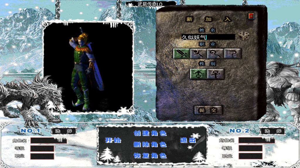 图片[2]源码下载-游戏源码下载-手机游戏源码下载-手机游戏服务端下载-服务端下载-游戏服务端下载-页游服务端下载-页游私服-端游私服-手游私服-游戏私服-网站源码下载-架设工具下载-私服下载【武易之玛法三职业】战神引擎[白猪3]+视频参考搭建教程源码下载-游戏源码下载-手机游戏源码下载-手机游戏服务端下载-服务端下载-游戏服务端下载-页游服务端下载-页游私服-端游私服-手游私服-游戏私服-网站源码下载-架设工具下载-私服下载久似妖气源码网