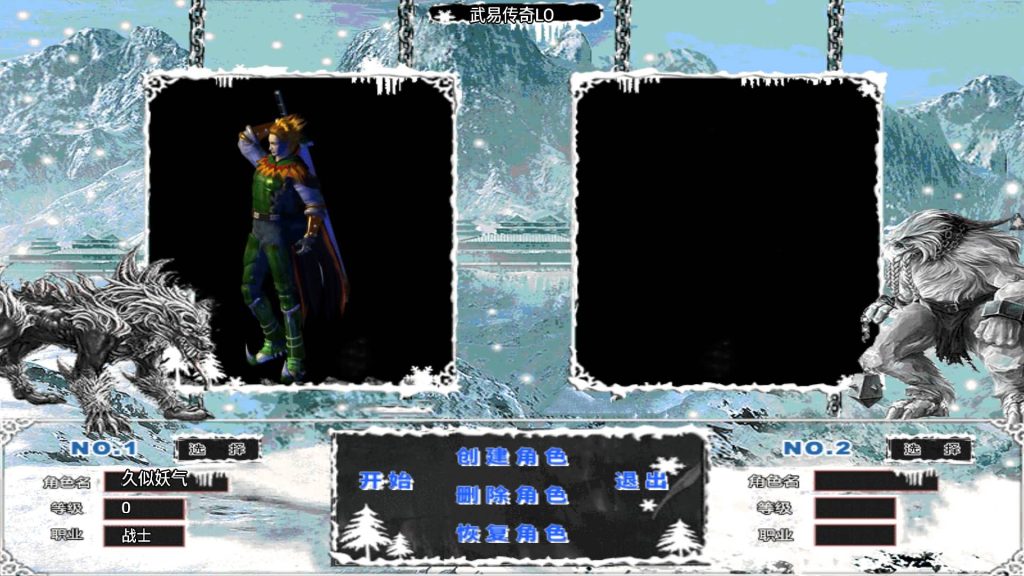 图片[7]源码下载-游戏源码下载-手机游戏源码下载-手机游戏服务端下载-服务端下载-游戏服务端下载-页游服务端下载-页游私服-端游私服-手游私服-游戏私服-网站源码下载-架设工具下载-私服下载【武易之玛法三职业】战神引擎[白猪3]+视频参考搭建教程源码下载-游戏源码下载-手机游戏源码下载-手机游戏服务端下载-服务端下载-游戏服务端下载-页游服务端下载-页游私服-端游私服-手游私服-游戏私服-网站源码下载-架设工具下载-私服下载久似妖气源码网