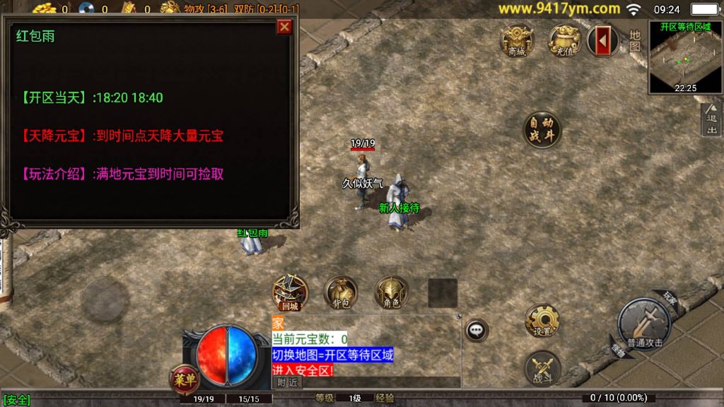 图片[8]源码下载-游戏源码下载-手机游戏源码下载-手机游戏服务端下载-服务端下载-游戏服务端下载-页游服务端下载-页游私服-端游私服-手游私服-游戏私服-网站源码下载-架设工具下载-私服下载【武易之玛法三职业】战神引擎[白猪3]+视频参考搭建教程源码下载-游戏源码下载-手机游戏源码下载-手机游戏服务端下载-服务端下载-游戏服务端下载-页游服务端下载-页游私服-端游私服-手游私服-游戏私服-网站源码下载-架设工具下载-私服下载久似妖气源码网