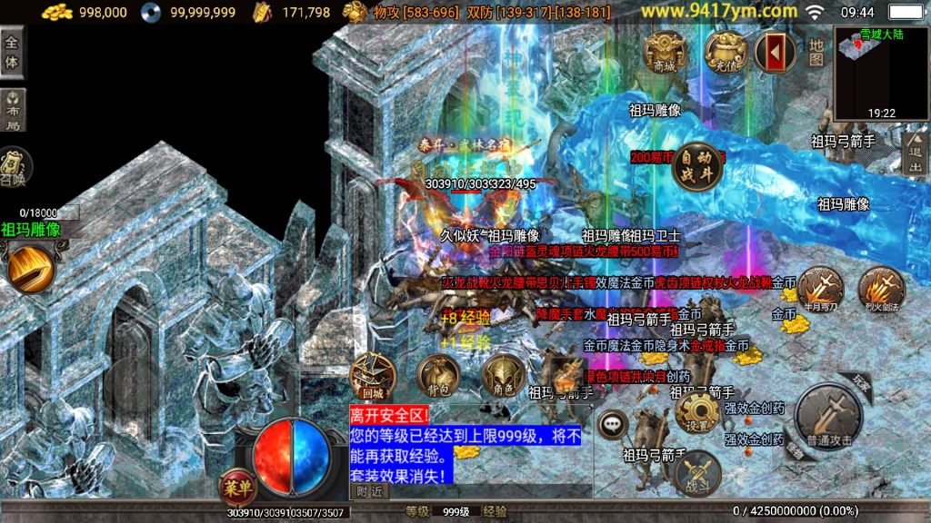 图片[31]源码下载-游戏源码下载-手机游戏源码下载-手机游戏服务端下载-服务端下载-游戏服务端下载-页游服务端下载-页游私服-端游私服-手游私服-游戏私服-网站源码下载-架设工具下载-私服下载【武易之玛法三职业】战神引擎[白猪3]+视频参考搭建教程源码下载-游戏源码下载-手机游戏源码下载-手机游戏服务端下载-服务端下载-游戏服务端下载-页游服务端下载-页游私服-端游私服-手游私服-游戏私服-网站源码下载-架设工具下载-私服下载久似妖气源码网