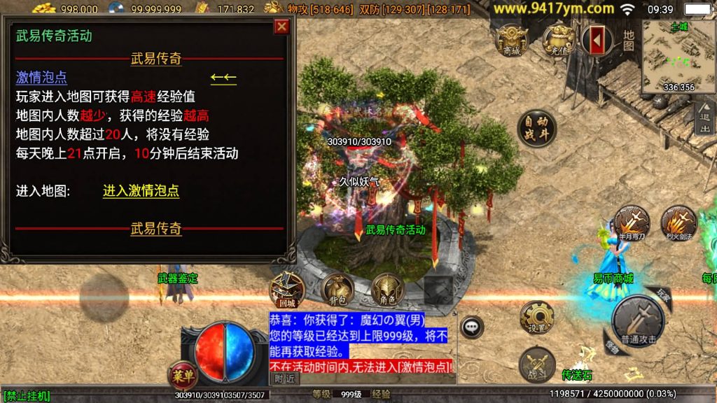 图片[24]源码下载-游戏源码下载-手机游戏源码下载-手机游戏服务端下载-服务端下载-游戏服务端下载-页游服务端下载-页游私服-端游私服-手游私服-游戏私服-网站源码下载-架设工具下载-私服下载【武易之玛法三职业】战神引擎[白猪3]+视频参考搭建教程源码下载-游戏源码下载-手机游戏源码下载-手机游戏服务端下载-服务端下载-游戏服务端下载-页游服务端下载-页游私服-端游私服-手游私服-游戏私服-网站源码下载-架设工具下载-私服下载久似妖气源码网