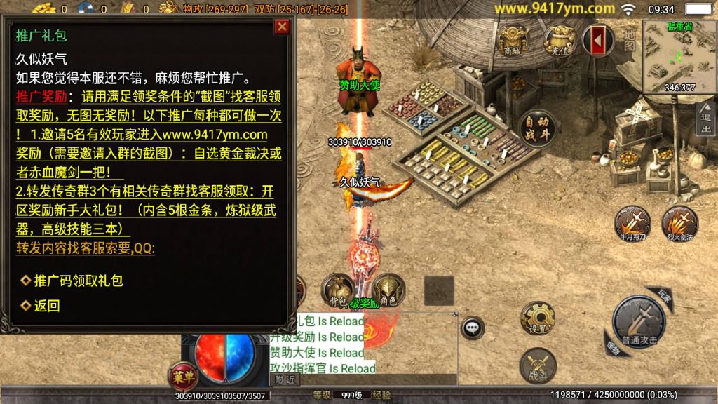 图片[13]源码下载-游戏源码下载-手机游戏源码下载-手机游戏服务端下载-服务端下载-游戏服务端下载-页游服务端下载-页游私服-端游私服-手游私服-游戏私服-网站源码下载-架设工具下载-私服下载【武易之玛法三职业】战神引擎[白猪3]+视频参考搭建教程源码下载-游戏源码下载-手机游戏源码下载-手机游戏服务端下载-服务端下载-游戏服务端下载-页游服务端下载-页游私服-端游私服-手游私服-游戏私服-网站源码下载-架设工具下载-私服下载久似妖气源码网