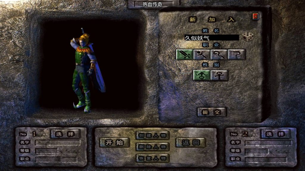 图片[5]源码下载-游戏源码下载-手机游戏源码下载-手机游戏服务端下载-服务端下载-游戏服务端下载-页游服务端下载-页游私服-端游私服-手游私服-游戏私服-网站源码下载-架设工具下载-私服下载【雄霸杀神刺影沉默复古三职业】战神引擎[白猪3]+视频参考搭建教程源码下载-游戏源码下载-手机游戏源码下载-手机游戏服务端下载-服务端下载-游戏服务端下载-页游服务端下载-页游私服-端游私服-手游私服-游戏私服-网站源码下载-架设工具下载-私服下载久似妖气源码网