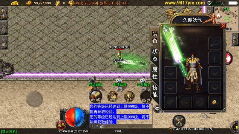 【雄霸杀神刺影沉默复古三职业】战神引擎[白猪3]+视频参考搭建教程源码下载-游戏源码下载-手机游戏源码下载-手机游戏服务端下载-服务端下载-游戏服务端下载-页游服务端下载-页游私服-端游私服-手游私服-游戏私服-网站源码下载-架设工具下载-私服下载久似妖气源码网