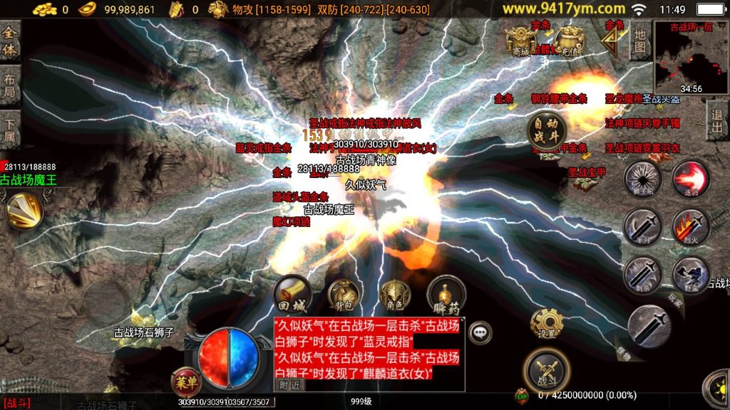 图片[28]源码下载-游戏源码下载-手机游戏源码下载-手机游戏服务端下载-服务端下载-游戏服务端下载-页游服务端下载-页游私服-端游私服-手游私服-游戏私服-网站源码下载-架设工具下载-私服下载【雄霸杀神刺影沉默复古三职业】战神引擎[白猪3]+视频参考搭建教程源码下载-游戏源码下载-手机游戏源码下载-手机游戏服务端下载-服务端下载-游戏服务端下载-页游服务端下载-页游私服-端游私服-手游私服-游戏私服-网站源码下载-架设工具下载-私服下载久似妖气源码网