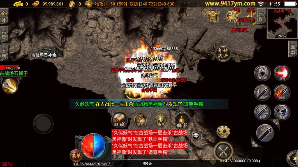 图片[29]源码下载-游戏源码下载-手机游戏源码下载-手机游戏服务端下载-服务端下载-游戏服务端下载-页游服务端下载-页游私服-端游私服-手游私服-游戏私服-网站源码下载-架设工具下载-私服下载【雄霸杀神刺影沉默复古三职业】战神引擎[白猪3]+视频参考搭建教程源码下载-游戏源码下载-手机游戏源码下载-手机游戏服务端下载-服务端下载-游戏服务端下载-页游服务端下载-页游私服-端游私服-手游私服-游戏私服-网站源码下载-架设工具下载-私服下载久似妖气源码网