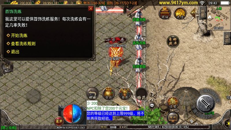 【玛法大陆176点卡精力三职业】战神引擎[白猪2]+视频参考搭建教程源码下载-游戏源码下载-手机游戏源码下载-手机游戏服务端下载-服务端下载-游戏服务端下载-页游服务端下载-页游私服-端游私服-手游私服-游戏私服-网站源码下载-架设工具下载-私服下载久似妖气源码网