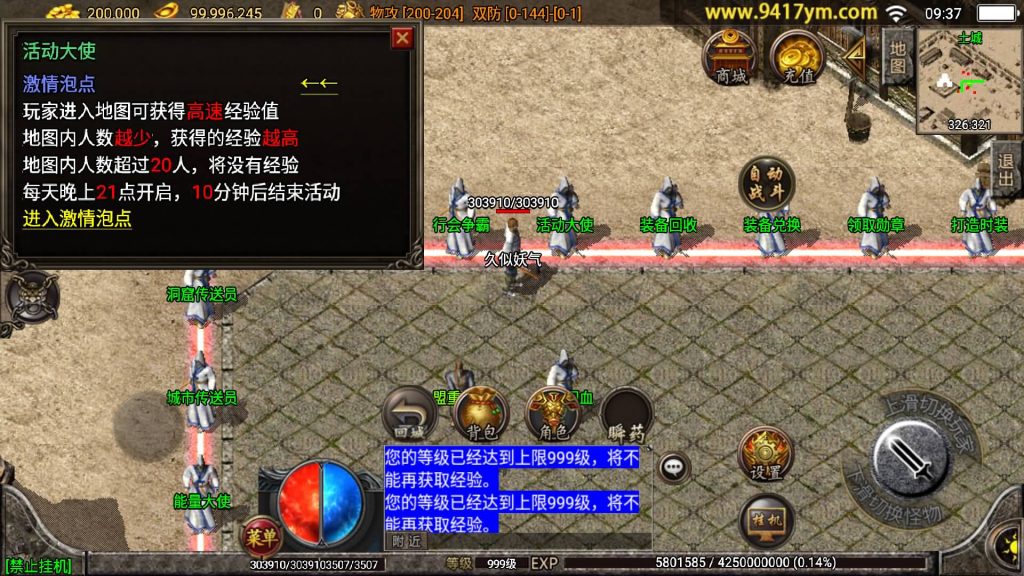 图片[25]源码下载-游戏源码下载-手机游戏源码下载-手机游戏服务端下载-服务端下载-游戏服务端下载-页游服务端下载-页游私服-端游私服-手游私服-游戏私服-网站源码下载-架设工具下载-私服下载【玛法大陆176点卡精力三职业】战神引擎[白猪2]+视频参考搭建教程源码下载-游戏源码下载-手机游戏源码下载-手机游戏服务端下载-服务端下载-游戏服务端下载-页游服务端下载-页游私服-端游私服-手游私服-游戏私服-网站源码下载-架设工具下载-私服下载久似妖气源码网