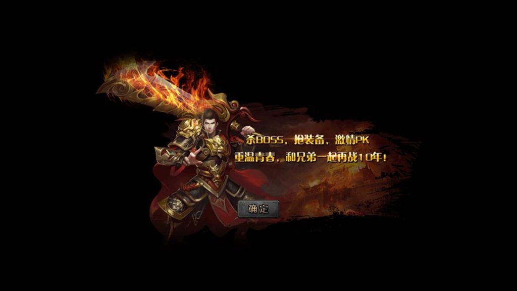 图片[8]源码下载-游戏源码下载-手机游戏源码下载-手机游戏服务端下载-服务端下载-游戏服务端下载-页游服务端下载-页游私服-端游私服-手游私服-游戏私服-网站源码下载-架设工具下载-私服下载【巅峰兴王合击】战神引擎+视频参考搭建教程源码下载-游戏源码下载-手机游戏源码下载-手机游戏服务端下载-服务端下载-游戏服务端下载-页游服务端下载-页游私服-端游私服-手游私服-游戏私服-网站源码下载-架设工具下载-私服下载久似妖气源码网