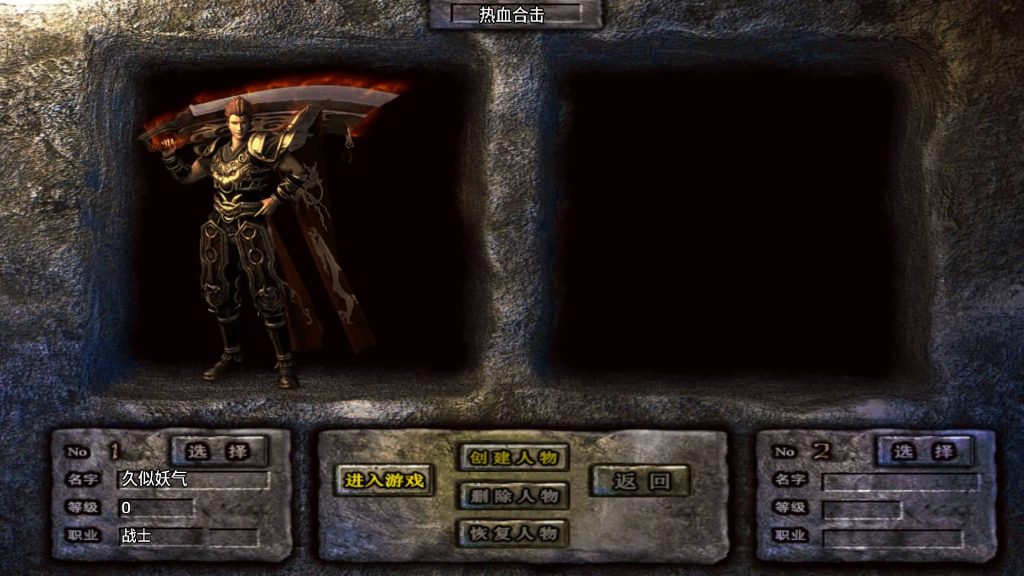 图片[7]源码下载-游戏源码下载-手机游戏源码下载-手机游戏服务端下载-服务端下载-游戏服务端下载-页游服务端下载-页游私服-端游私服-手游私服-游戏私服-网站源码下载-架设工具下载-私服下载【巅峰兴王合击】战神引擎+视频参考搭建教程源码下载-游戏源码下载-手机游戏源码下载-手机游戏服务端下载-服务端下载-游戏服务端下载-页游服务端下载-页游私服-端游私服-手游私服-游戏私服-网站源码下载-架设工具下载-私服下载久似妖气源码网