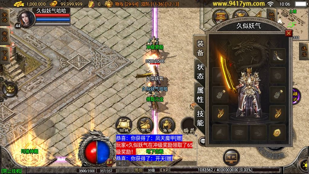 图片[1]源码下载-游戏源码下载-手机游戏源码下载-手机游戏服务端下载-服务端下载-游戏服务端下载-页游服务端下载-页游私服-端游私服-手游私服-游戏私服-网站源码下载-架设工具下载-私服下载【巅峰兴王合击】战神引擎+视频参考搭建教程源码下载-游戏源码下载-手机游戏源码下载-手机游戏服务端下载-服务端下载-游戏服务端下载-页游服务端下载-页游私服-端游私服-手游私服-游戏私服-网站源码下载-架设工具下载-私服下载久似妖气源码网