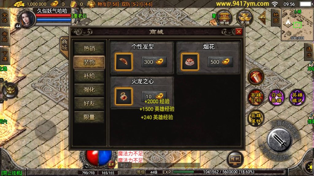 图片[9]源码下载-游戏源码下载-手机游戏源码下载-手机游戏服务端下载-服务端下载-游戏服务端下载-页游服务端下载-页游私服-端游私服-手游私服-游戏私服-网站源码下载-架设工具下载-私服下载【巅峰兴王合击】战神引擎+视频参考搭建教程源码下载-游戏源码下载-手机游戏源码下载-手机游戏服务端下载-服务端下载-游戏服务端下载-页游服务端下载-页游私服-端游私服-手游私服-游戏私服-网站源码下载-架设工具下载-私服下载久似妖气源码网