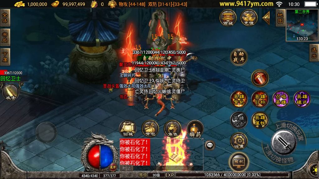 图片[27]源码下载-游戏源码下载-手机游戏源码下载-手机游戏服务端下载-服务端下载-游戏服务端下载-页游服务端下载-页游私服-端游私服-手游私服-游戏私服-网站源码下载-架设工具下载-私服下载【巅峰兴王合击】战神引擎+视频参考搭建教程源码下载-游戏源码下载-手机游戏源码下载-手机游戏服务端下载-服务端下载-游戏服务端下载-页游服务端下载-页游私服-端游私服-手游私服-游戏私服-网站源码下载-架设工具下载-私服下载久似妖气源码网