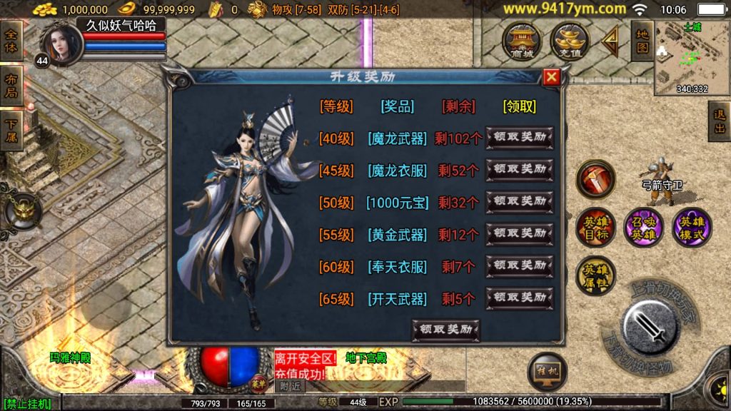 图片[15]源码下载-游戏源码下载-手机游戏源码下载-手机游戏服务端下载-服务端下载-游戏服务端下载-页游服务端下载-页游私服-端游私服-手游私服-游戏私服-网站源码下载-架设工具下载-私服下载【巅峰兴王合击】战神引擎+视频参考搭建教程源码下载-游戏源码下载-手机游戏源码下载-手机游戏服务端下载-服务端下载-游戏服务端下载-页游服务端下载-页游私服-端游私服-手游私服-游戏私服-网站源码下载-架设工具下载-私服下载久似妖气源码网