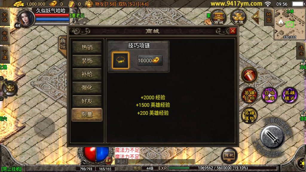 图片[13]源码下载-游戏源码下载-手机游戏源码下载-手机游戏服务端下载-服务端下载-游戏服务端下载-页游服务端下载-页游私服-端游私服-手游私服-游戏私服-网站源码下载-架设工具下载-私服下载【巅峰兴王合击】战神引擎+视频参考搭建教程源码下载-游戏源码下载-手机游戏源码下载-手机游戏服务端下载-服务端下载-游戏服务端下载-页游服务端下载-页游私服-端游私服-手游私服-游戏私服-网站源码下载-架设工具下载-私服下载久似妖气源码网