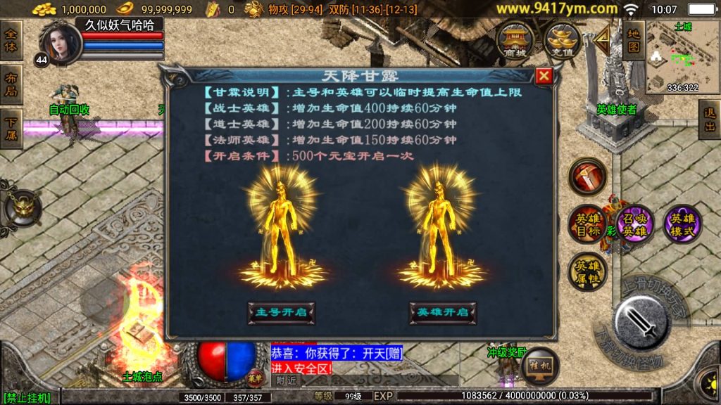 图片[20]源码下载-游戏源码下载-手机游戏源码下载-手机游戏服务端下载-服务端下载-游戏服务端下载-页游服务端下载-页游私服-端游私服-手游私服-游戏私服-网站源码下载-架设工具下载-私服下载【巅峰兴王合击】战神引擎+视频参考搭建教程源码下载-游戏源码下载-手机游戏源码下载-手机游戏服务端下载-服务端下载-游戏服务端下载-页游服务端下载-页游私服-端游私服-手游私服-游戏私服-网站源码下载-架设工具下载-私服下载久似妖气源码网